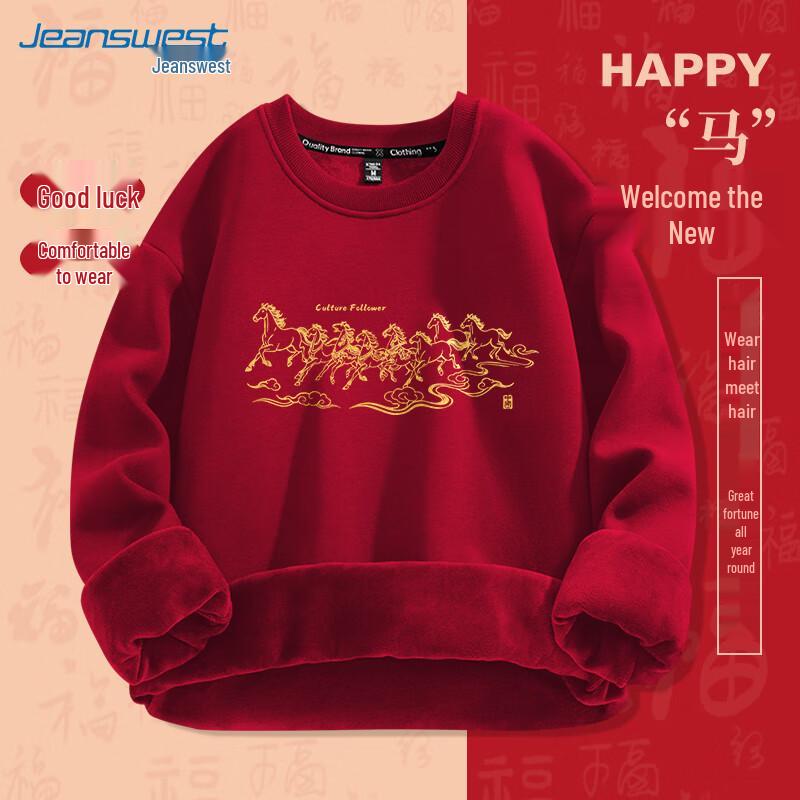 Męska bluza dresowa JEANSWEST z grafiką Roku Konia