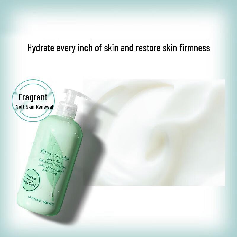 Elizabeth Arden Green Tea Body Lotion