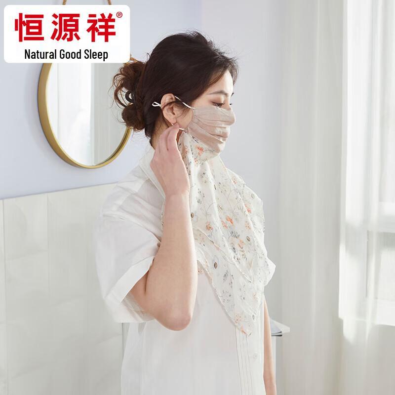 Hengyuanxiang Silk Sun Protection Face Veil
