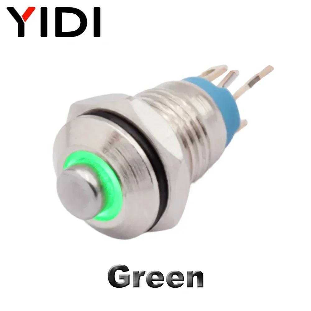 8mm Momentary Metal Push Button Switch ON OFF Brass High Ring 3V 12V DC 220V AC Red Green Blue LED Illuminated Pushbutton Switch