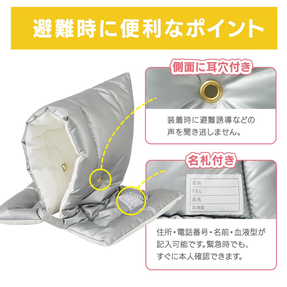 Kaptur przeciwpowodziowy Iris Ohyama, Rozmiar M, BZN-380M, Srebrny, Certyfikowany przez Japońskie Stowarzyszenie Ognioodporności