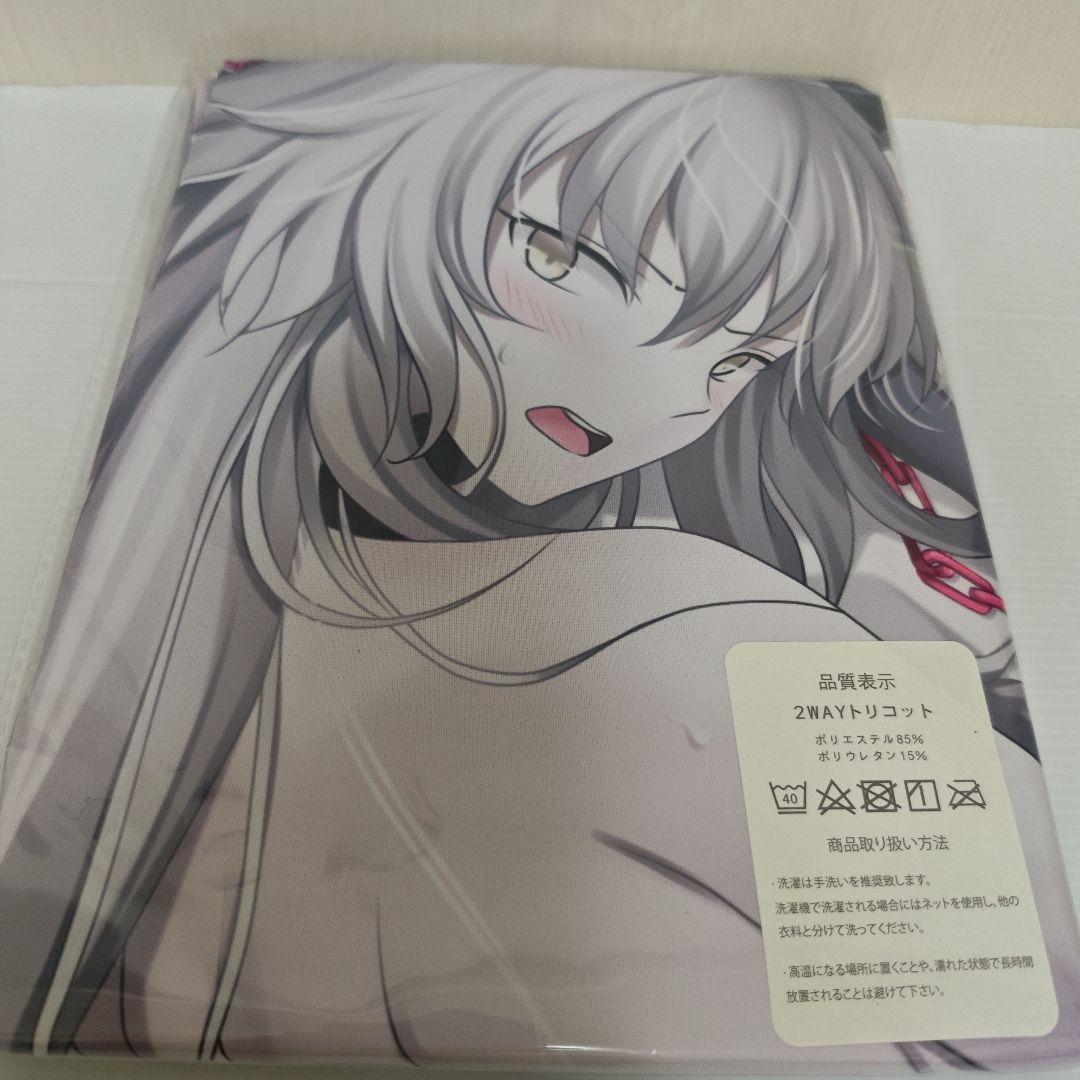 

[USED] Fate/GrandOrder Jeanne life-size body pillow cover
