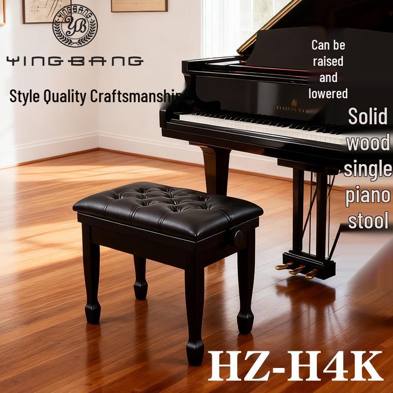 Children s Height-Adjustable Oak Piano Stool with PU Leather Seat Single-Seat in Carton Packaging HZ-H4K оранжевый 21900₽