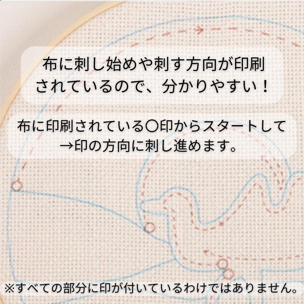 Punch Needle Japanese Instruction Embroidery Needle Punch Animal Kit, Embroidery, Manual, Needle, (Penguin)