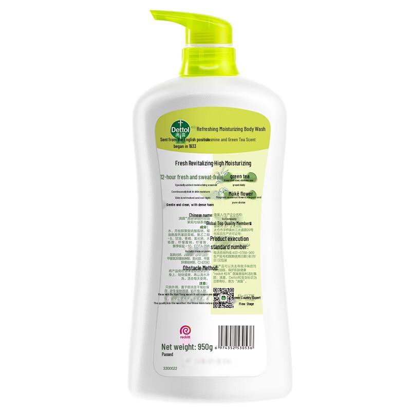 Dettol Refreshing & Moisturizing Shower Gel