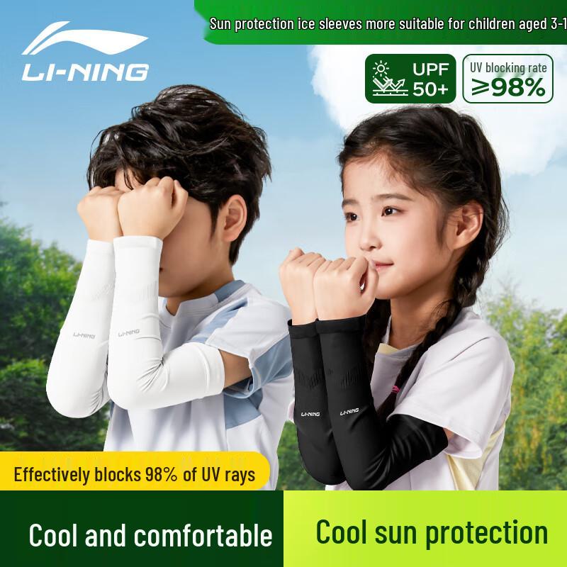 Li-Ning Kids Sun Protection Ice Silk Arm Sleeves
