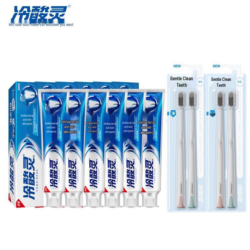 Lengsuanling Anti-Sensitive Toothpaste & Oral Care Sets