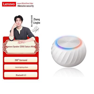 Lenovo ED100 Bluetooth 5.3 Desktop Speaker CN Plug (adapter Included) (CN Version)