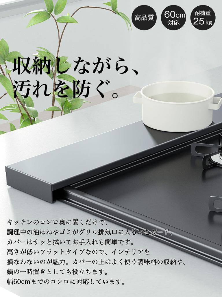 60cm Flat Exhaust Vent Smart TKUIN Stove Induction Gas Kitchen Range Stove Oil Splash Easy To Matte 10kg Weight Stove Grill Exhaust Vent Guard