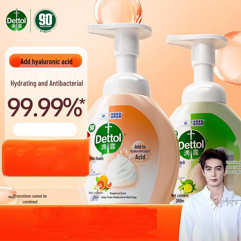 

Dettol Antibacterial Foaming Hand Wash Twin Pack