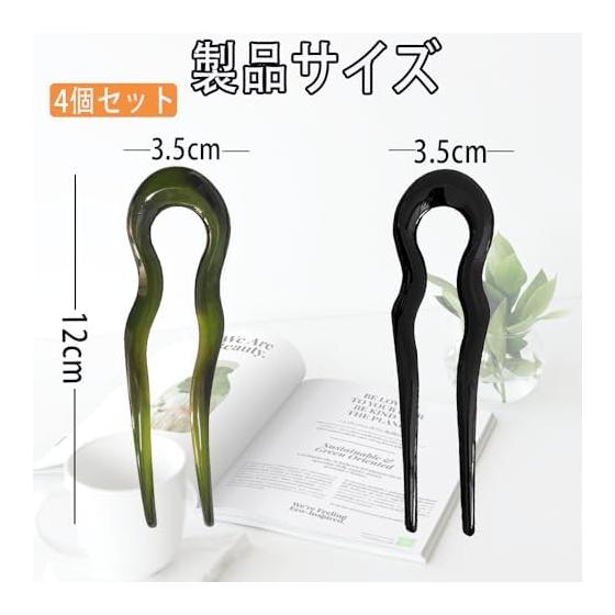 Hair Comb Kanzashi U-Pin Hairpin Set of 2, Updo Comb, Hair Accessory for Kimono, Japanese Traditional Clothing, Wedding, Party, Bun, Multicolor