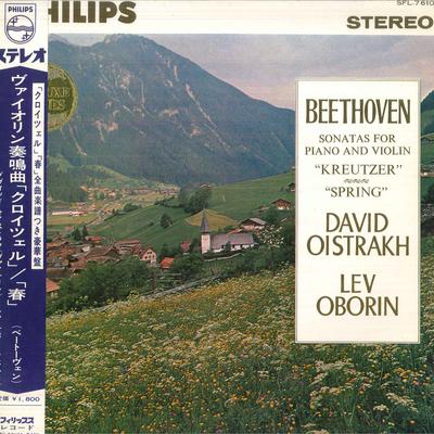 LP Record DAVID OISTRAKH, LEV OBORIN - Beethoven Sonata For Piano And Viol SFL7610 PHILIPS Japan Obi Classical Used