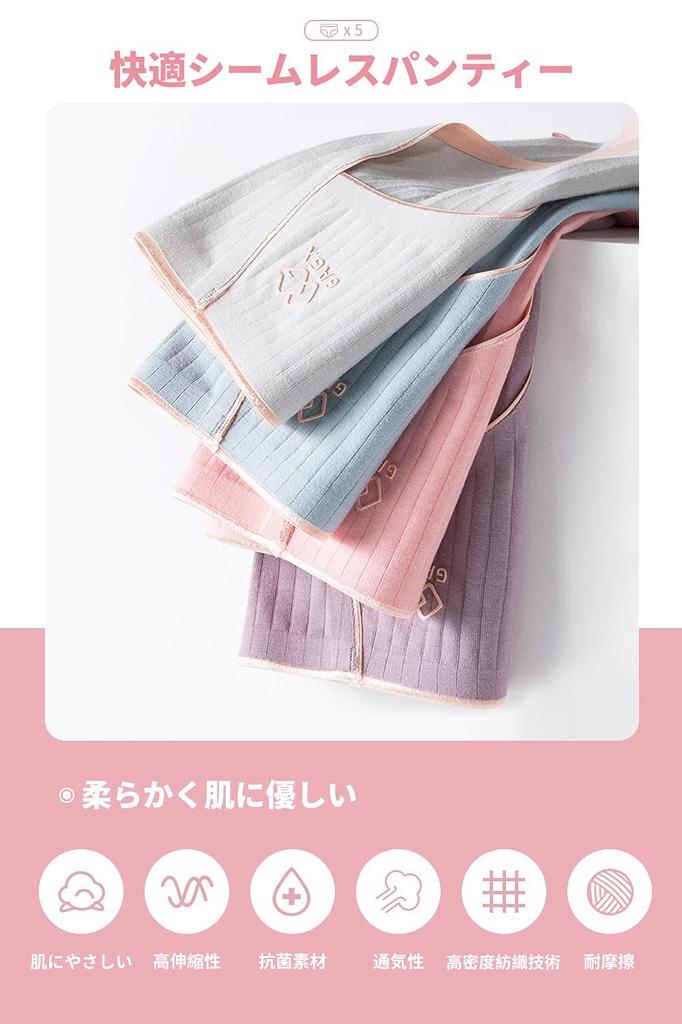 WindTour Bezešvé rozkrokové Graphene Čistě prodyšné a organické a šetrné k pruhovaným dámským kalhotkám, 100% bavlna, rozkrok se středním pasem, bavlna,