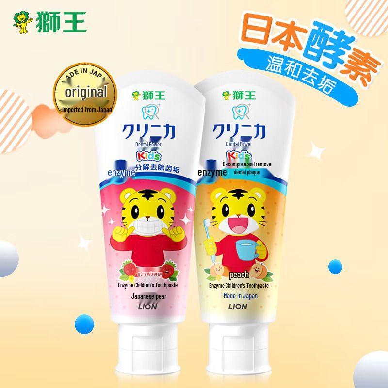 Lion Chilikajia Qiaohu Children's Enzyme Toothpaste