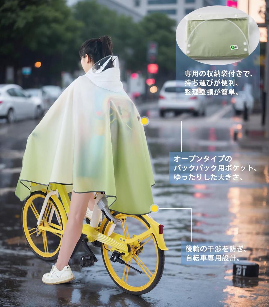 Bicycle Rain Rain Backpack Large Double Reflective for Commuting To Work or Outdoor Rainy Rain Day Gift [DIOOMOR] Raincoat, Poncho, Women's Raincoat,