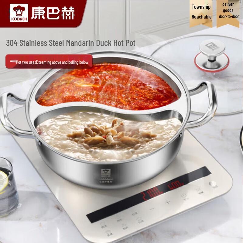 Kangbach KBH 304 Stainless Steel Mandarin Duck Hotpot