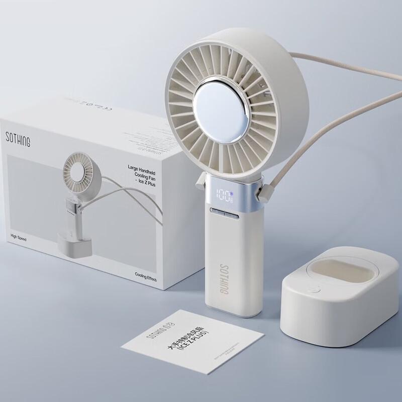 Shizhi Portable Foldable Handheld Fan