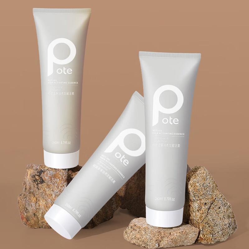 Baitie Nut Oil Hair Revitalizer