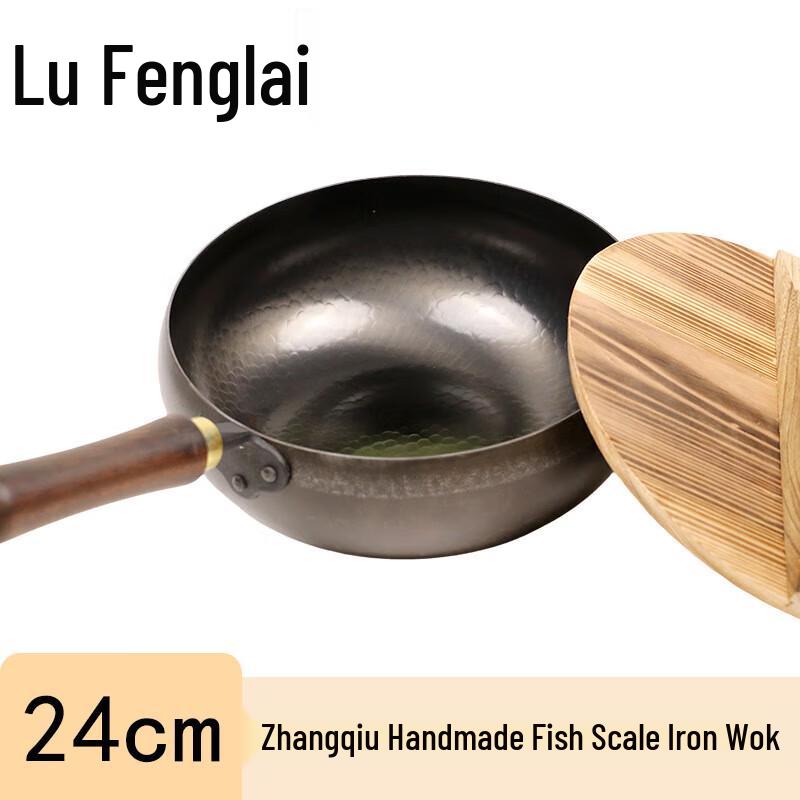 Ручной Железный Вок Lufenglai Zhangqiu с чешуей рыбы 24cm