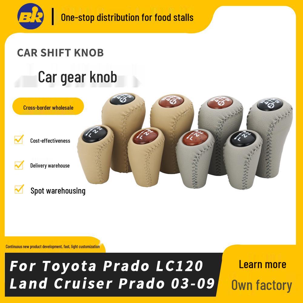 Toyota Prado LC120 Shift Knob Handle Gear Head Small