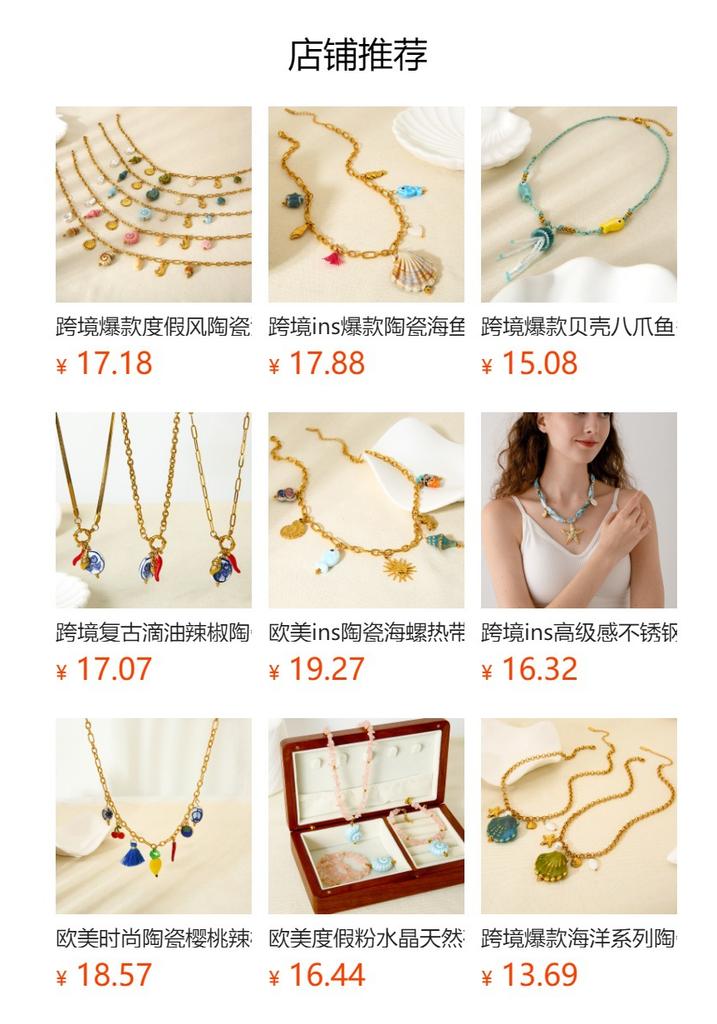 European and American oil dripping flower banana pineapple fringed ceramic pendant DIY necklace women's plated 18k gold stainless steel jewelry