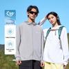 Baleno Men's UPF50+ Sun Protection Hooded Jacket