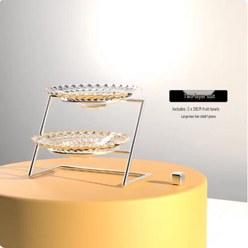 Nordic Light Luxury Multi-layer Glass Fruit Dessert Plate