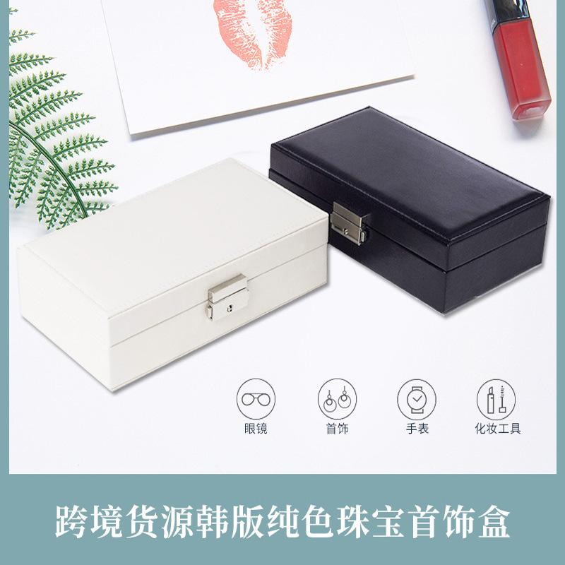 PU single-layer simple storage jewelry box large-capacity necklace stud earrings box solid color household jewelry storage box