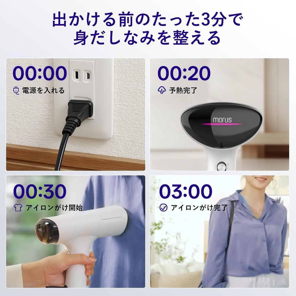 Morus V6 Garment Steamer/Iron - Suction Type, No Ironing Board Needed, 20-Second Instant Heat, Handheld, Powerful Steam, 3-Stage Suction Adjustment, D