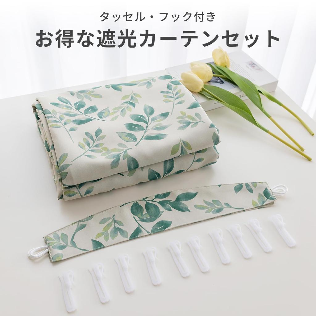 AZRA Curtains, 99.9%+ Light Blocking, Nordic Style, Grade 2 Light Blocking, Leaf Pattern, 100cm Wide X 200cm Long, Set of 4, Shape Memory, UV Cut, Hea