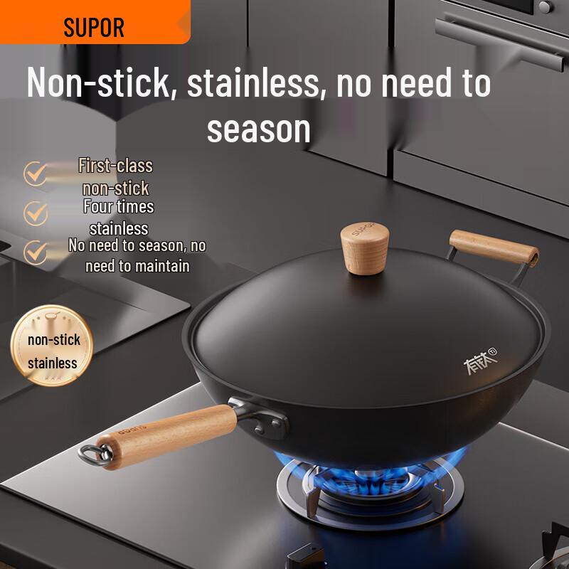 SUPOR 34cm Titanium-Iron Hammered Wok