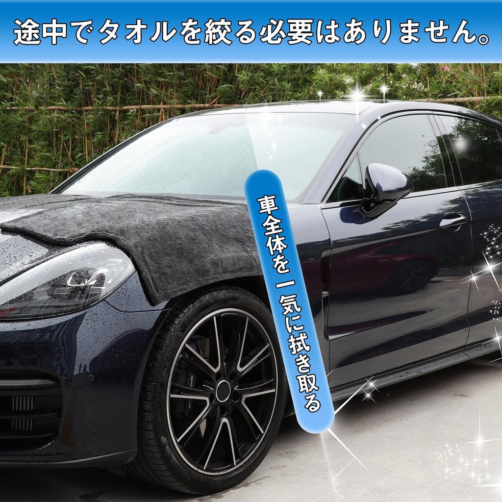 Amison Car Wash Microfiber Super Microfiber Wash Bonus Car Wash Suitable for Household Cleaning Towel, Cloth, Absorbent, One-Pass Wipe, Breathable,