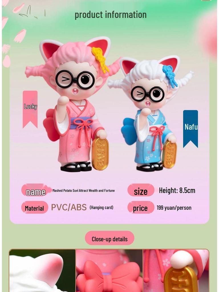 Genuine Mashed Potato SUVI Fortune Pendant Blind Box Toy