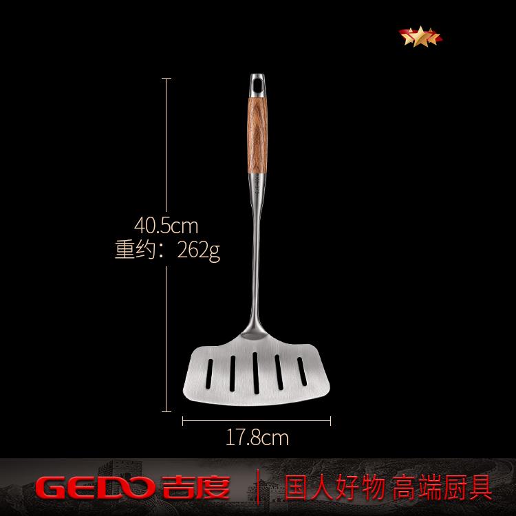 

LFGB Certification 304 Stainless Steel Cooking Spatula Solid Wood Handle and Leakage Design Fish Turner Family Stiring Shovel