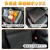 Syncnika Car Seat Box with Foldable Heat and Cold Lid Passenger Seat Storage Large Black 2-Way Cushion, Insulation, Included, Space-Saving, Box,