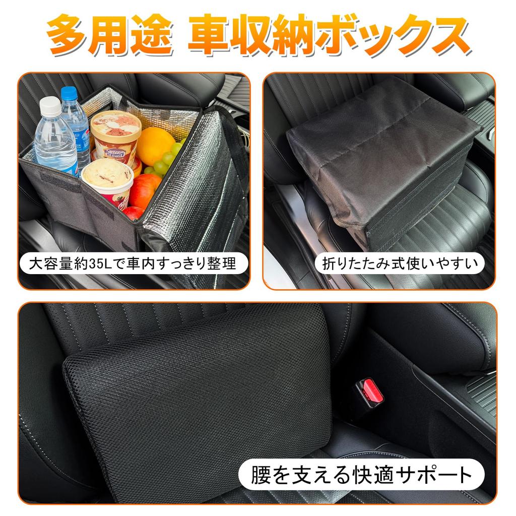 Syncnika Car Seat Box with Foldable Heat and Cold Lid Passenger Seat Storage Large Black 2-Way Cushion, Insulation, Included, Space-Saving, Box,