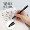 Beifa Rotating Metal Gel Pen - Black 0.5mm, Sleek Signature Gift