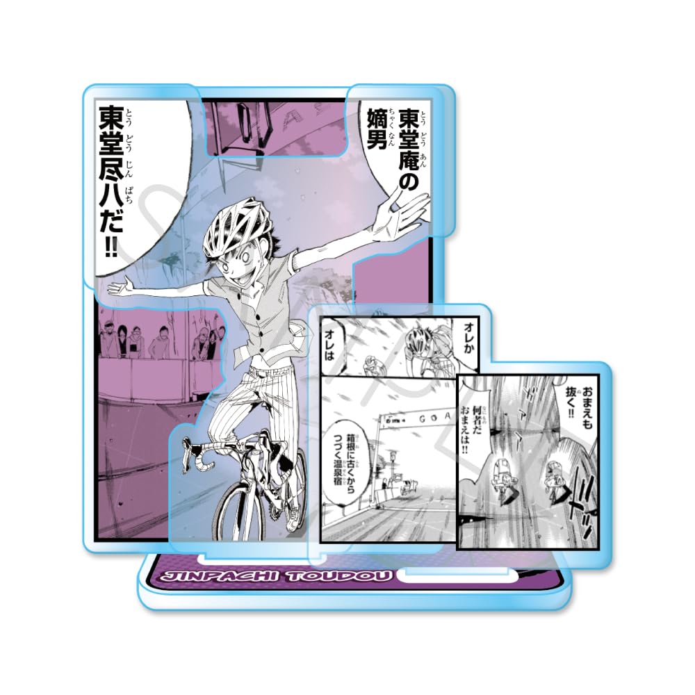 Pedal SPARE Acrylic Stand B "Yowamushi BIKE" [Toudou Jinpachi]