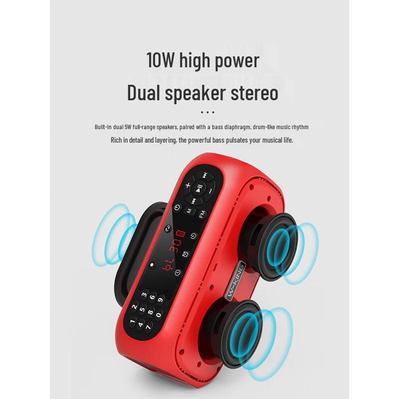 W-King X3 Portable Outdoor Bluetooth Speaker Radio CN plug (adapter included)