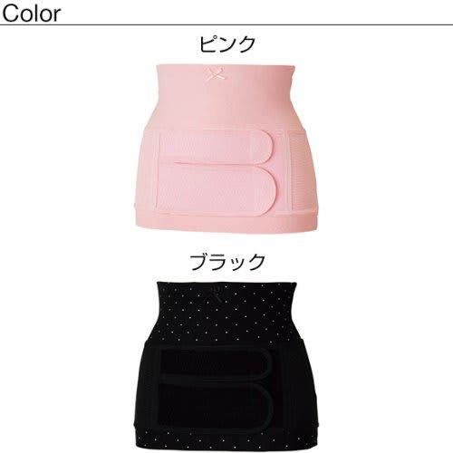Pigeon Postpartum "First Time" Set LL Pink 6490008