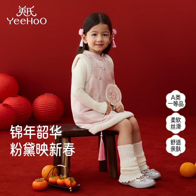 

YEEHOO Girls Festive Padded Vest Dress 120