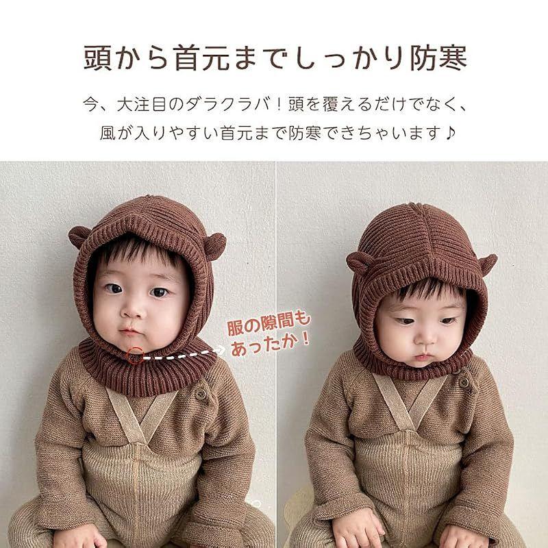 Used [NEW] [VNGOLERRY] Baby Hat Hood Warmer Neck Warmer Balaclava Knit Hat Scarf Cold Protection Autumn Winter Infant Natural Simple Boys Girls Warm