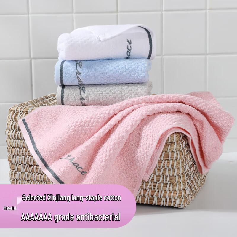 Grace 7A Antibacterial Pure Cotton Face Towel