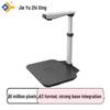 Zhihuixing D10A3 A3 10MP High-Speed Document Scanner CN plug (adapter included)
