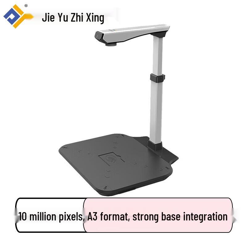 Zhihuixing D10A3 A3 10MP High-Speed Document Scanner CN plug (adapter included)