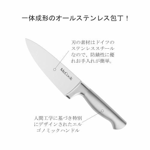 McCook 6-Piece Knife Set - Multifunctional santoku knife, gyuto knife, bread knife, paring knife, kitchen scissors, chef's knife, and vegetable knife