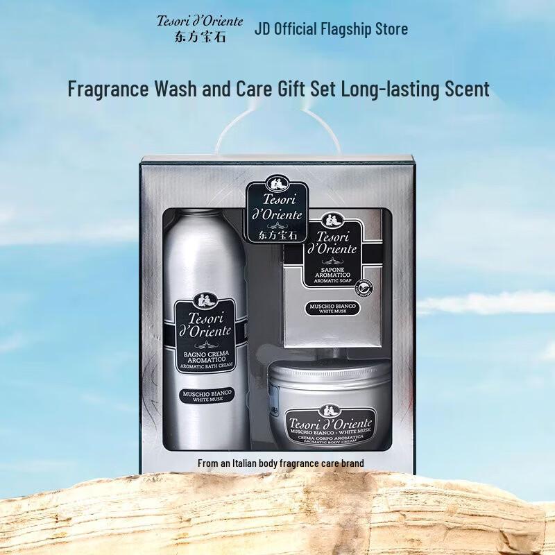

Tesori D oriente Fragrance Shower Gel & Soap Gift Set