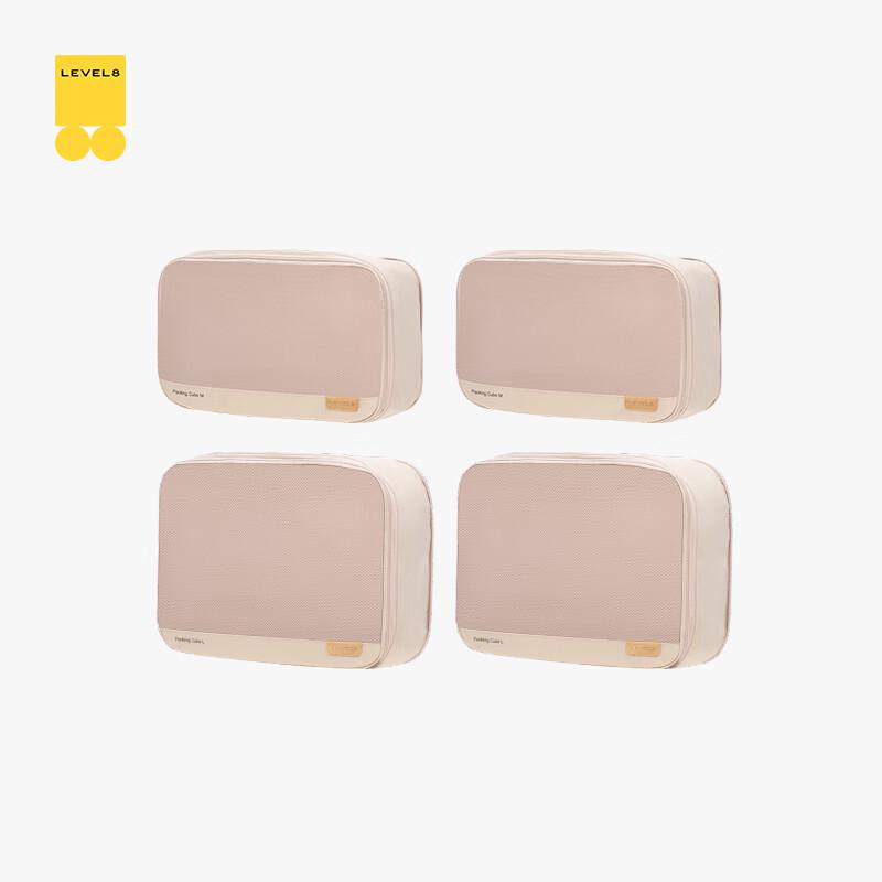 LEVEL8 FOLD GO 4-Piece Travel Organizer Set