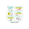 Ecorica Brother LC12Y Compatible Recycled Ink, Standard Capacity, Yellow/Dye, for