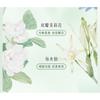 ZHUBEN - Jaspideous Cleansing Oil